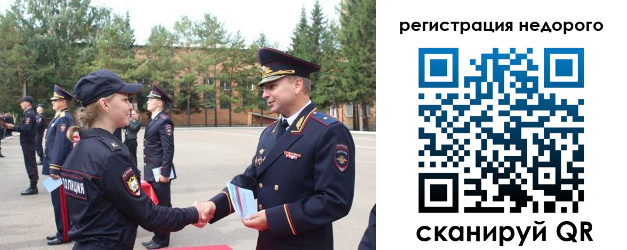 временная регистрация в Светогорске